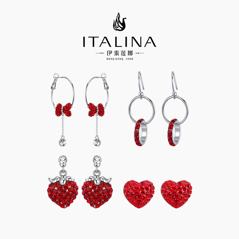 伊泰莲娜合金仿水晶女甜美耳环