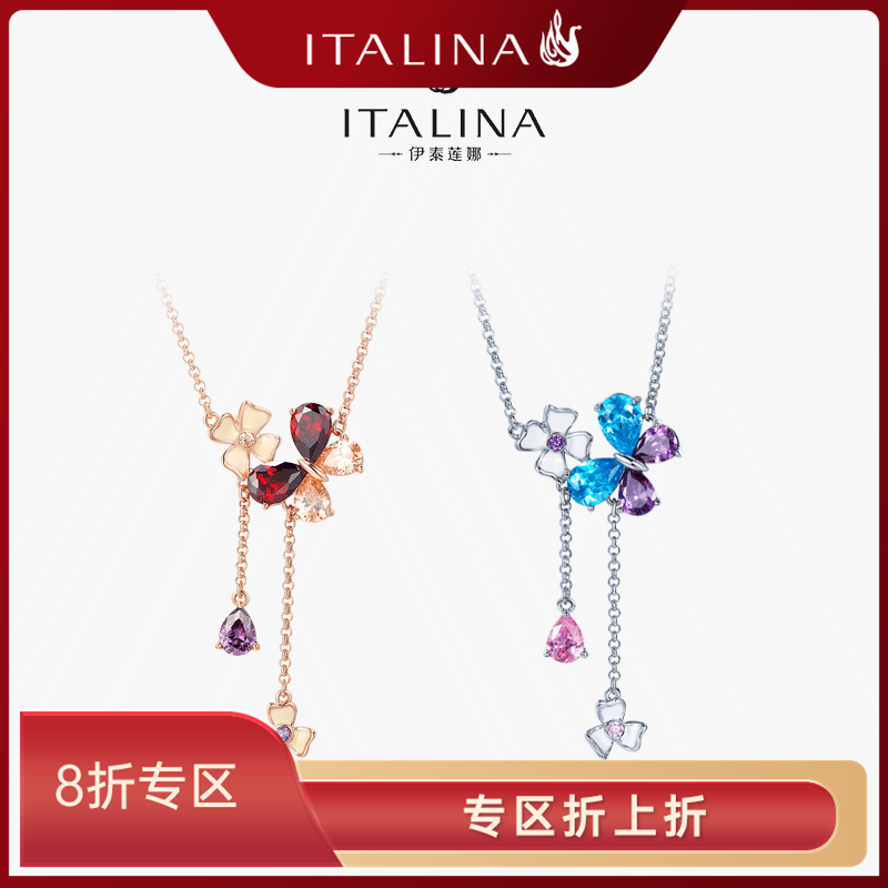 伊泰莲娜毛衣链女精致秋冬长款时尚质感简约红色蝴蝶潮流闺蜜礼物