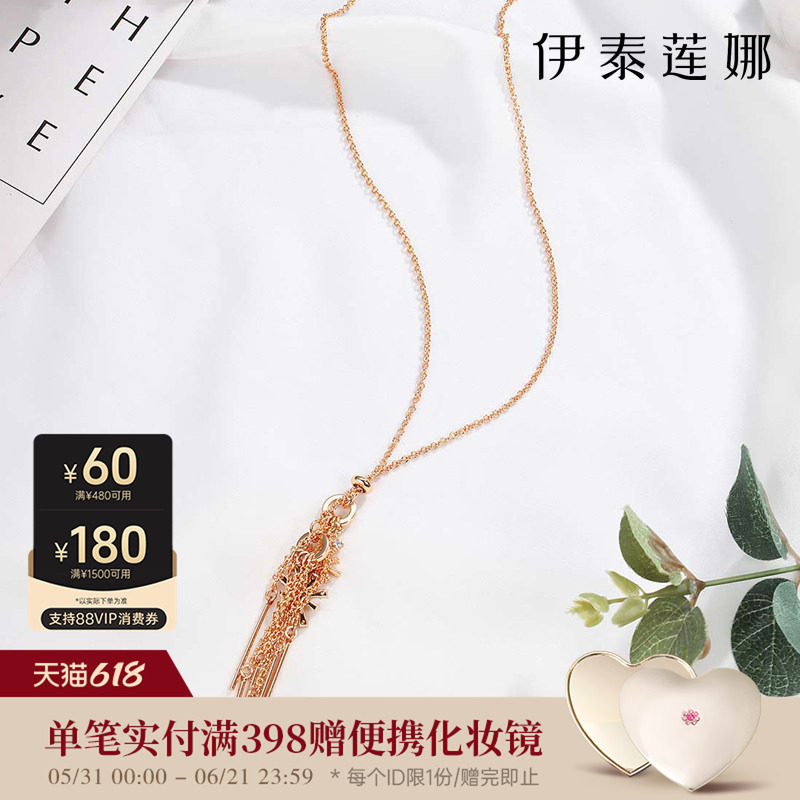 伊泰莲娜长款流苏配饰雪花吊坠项链女毛衣链首饰情人节礼物送