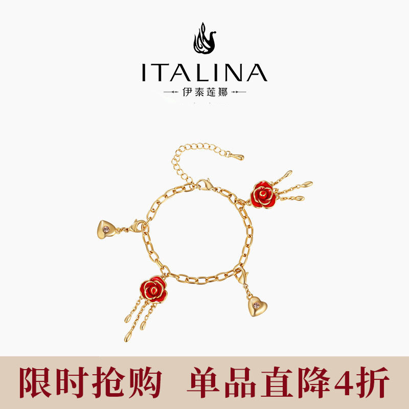 伊泰莲娜女合金玫瑰百搭精致手链图片