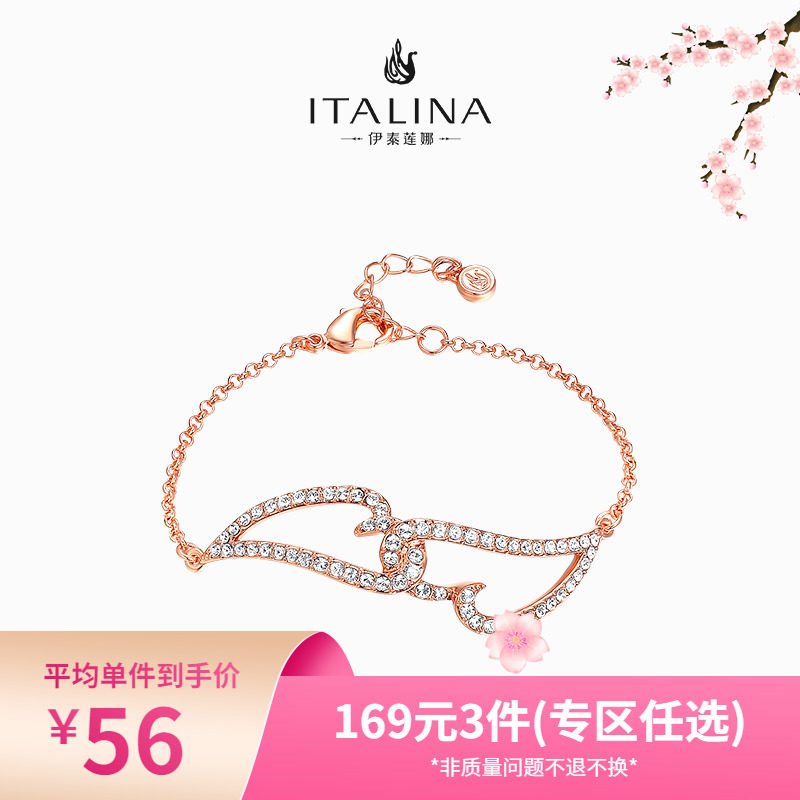 【任选】女手链镂空爱心形腕饰时尚简约饰品 情人节礼物送女朋友