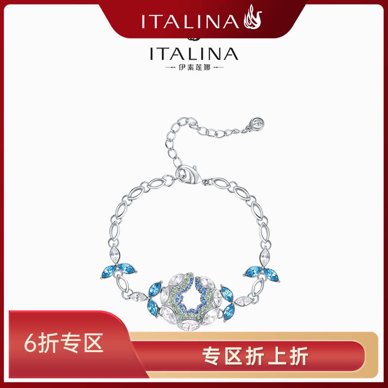 伊泰莲娜宴会款花朵造型奢华仿水晶手链节日情人节礼物