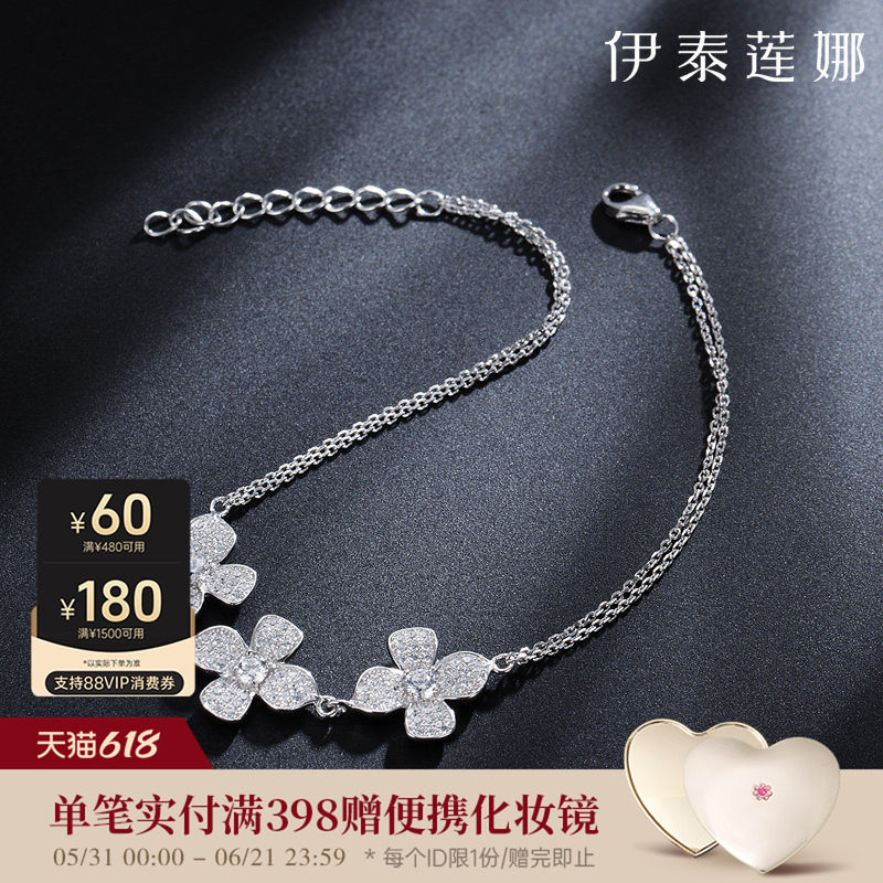 手链 女简约日韩版花朵手饰个性腕饰时尚s925银 送女朋友