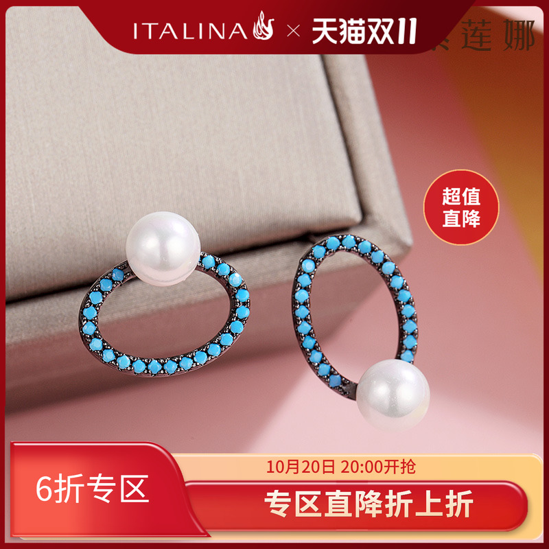 伊泰莲娜饰品不对称几何耳钉