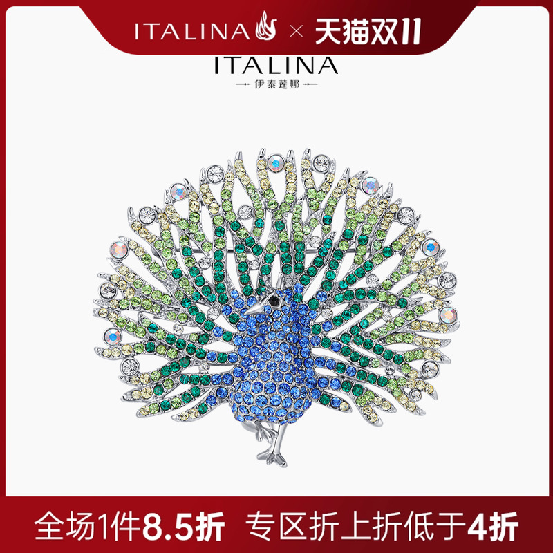 伊泰莲娜合金仿水晶高雅胸针