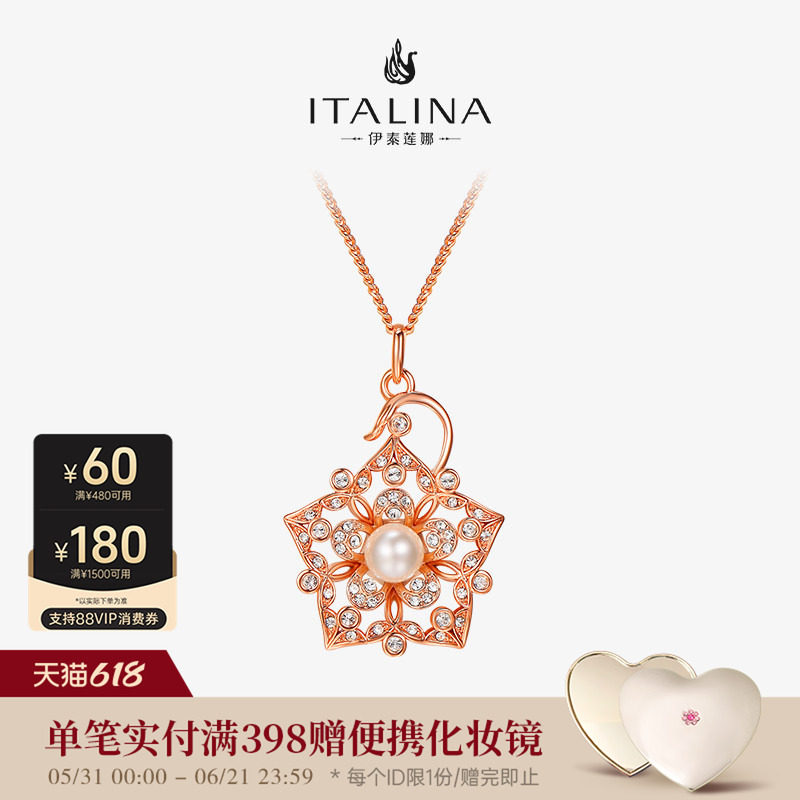 伊泰莲娜项链女日韩版时尚饰品短链母亲节礼物送长辈百搭珍爱蕾丝