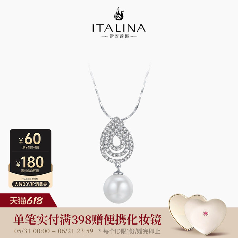伊泰莲娜S925银仿珍珠锁骨链珠女缀项链七夕情人节礼物送女朋友