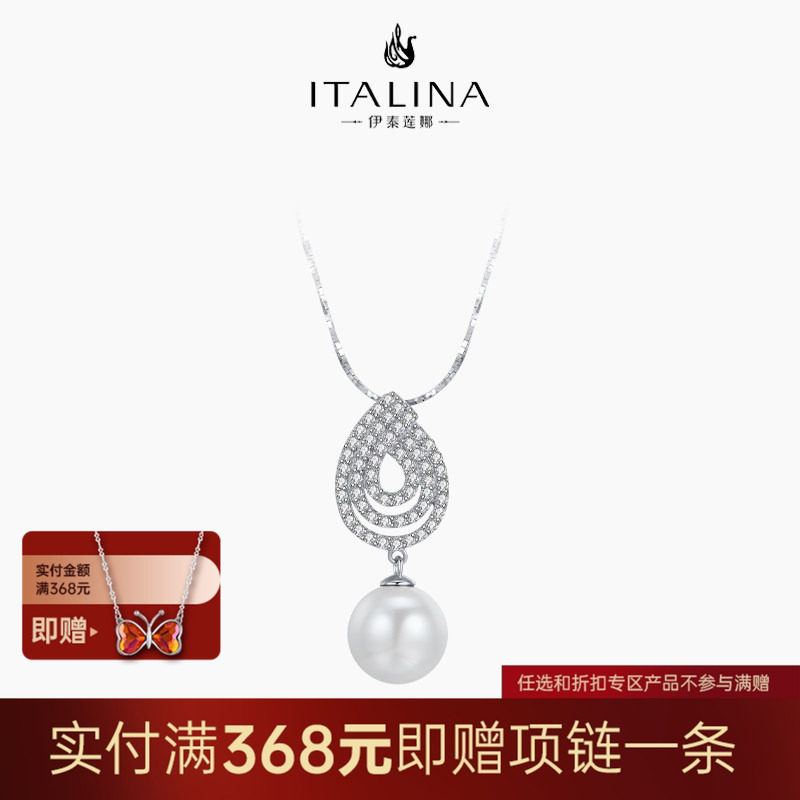 伊泰莲娜S925银仿珍珠锁骨链珠女缀项链七夕情人节礼物送女朋友