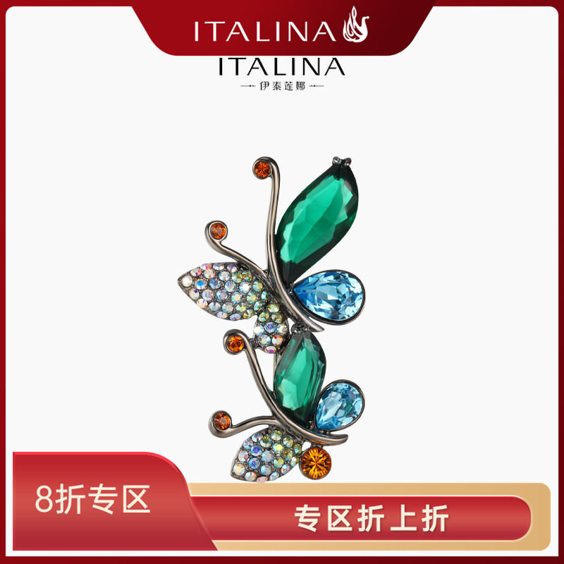 伊泰莲娜胸针女italina个性复古气质毛衣别针春日精灵精致配饰