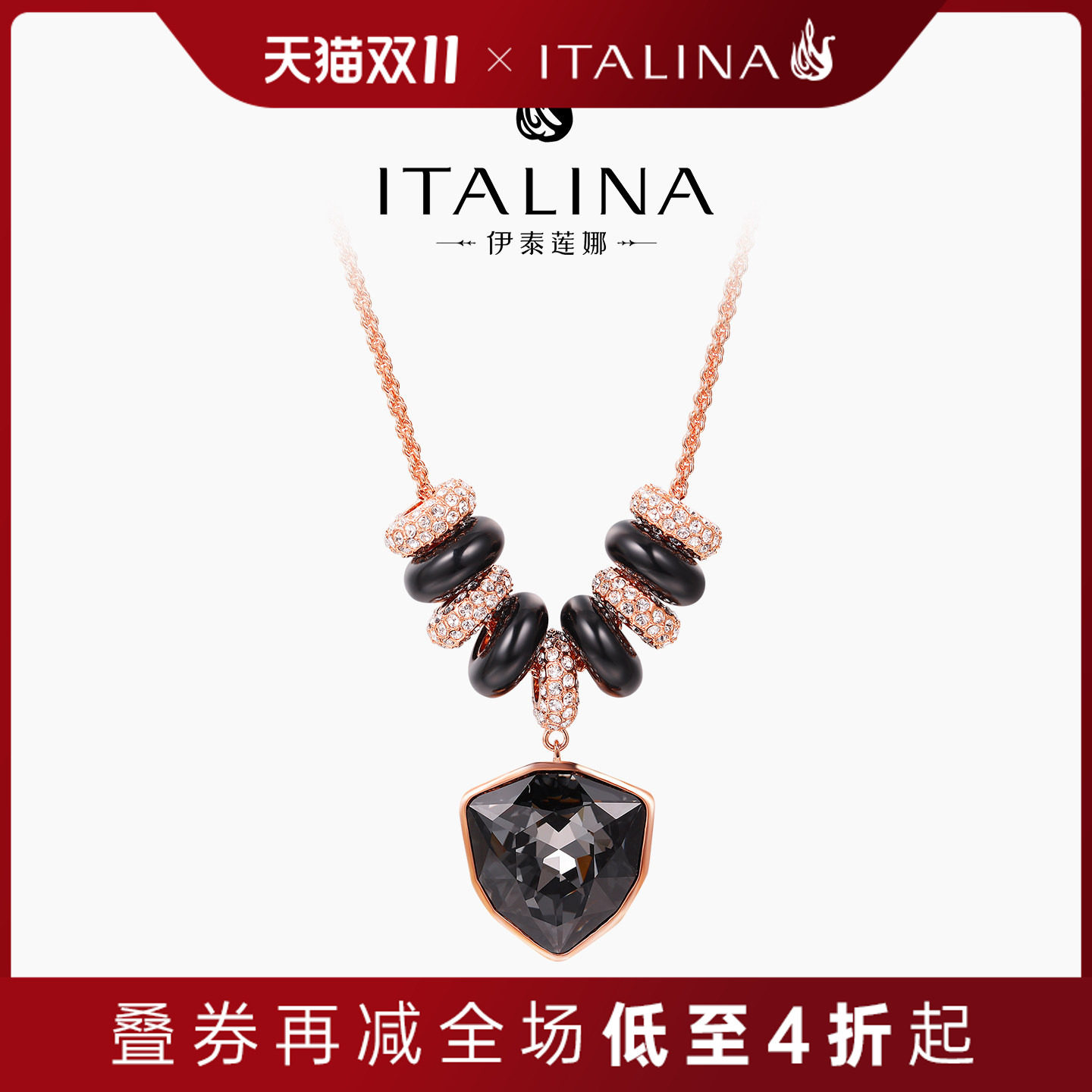 伊泰莲娜合金仿水晶串珠女项链