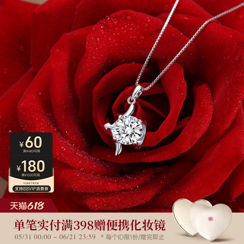 伊泰莲娜s925银12星座吊坠项链女款锁骨短链简约小众轻奢气质礼物
