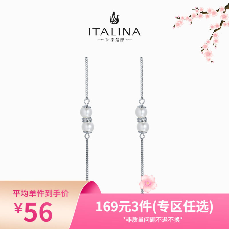 【任选】伊泰莲娜耳环 女日韩版ins风时尚流行女饰品s925银耳针