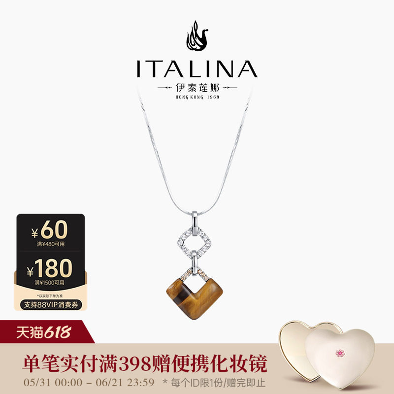 伊泰莲娜s925银虎眼石项链银饰坠链颈饰轻奢高级感欧美ins风女