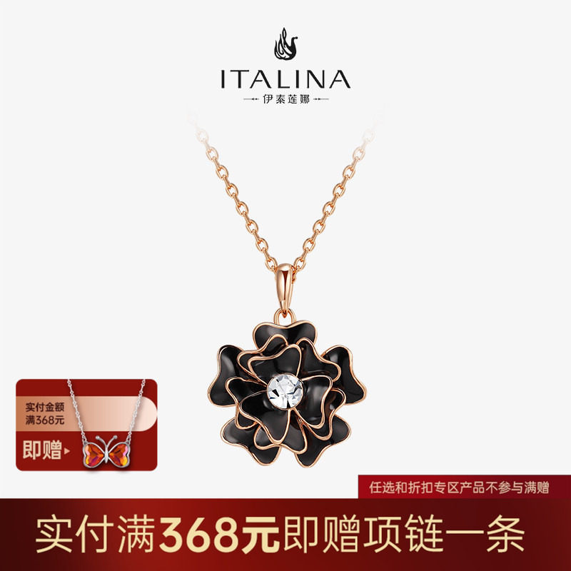 伊泰莲娜项链女韩版 简约时尚短链锁骨链流行饰品玫瑰花吊坠