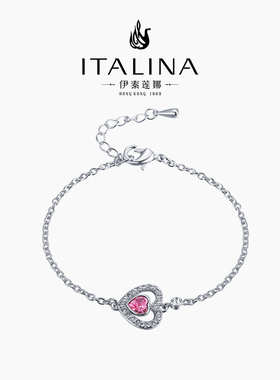 伊泰莲娜镂空粉色爱心手链可调节轻奢感手饰毕业送女生礼物礼盒装