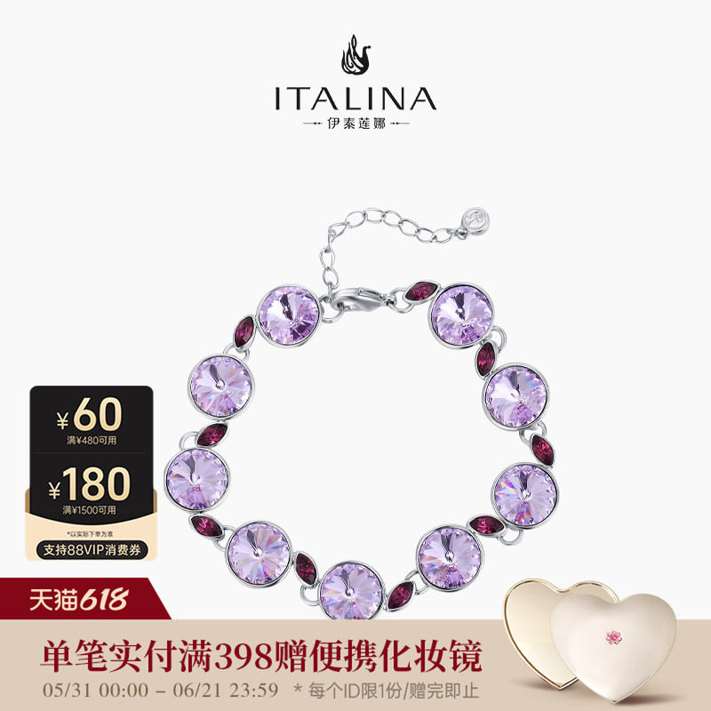 伊泰莲娜手链女个性简约紫色水滴时尚圈圈镂空手饰 送女友礼物