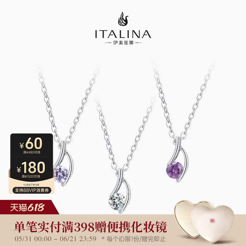 伊泰莲娜女项链韩版简约锁骨链简约设计吊坠短链三色可选