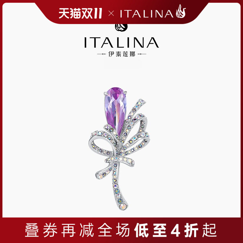 伊泰莲娜精致女高级感仿水晶胸花设计感小众胸针别针西装衣服配饰