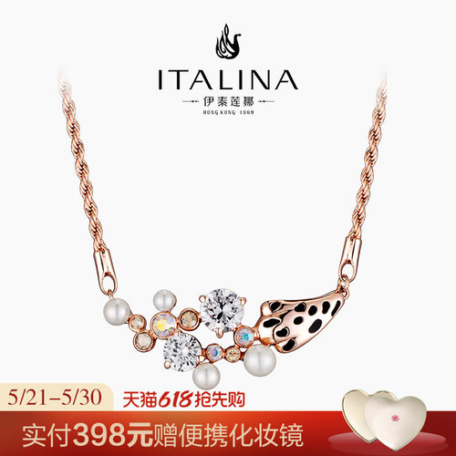伊泰莲娜合金仿水晶百搭女项链