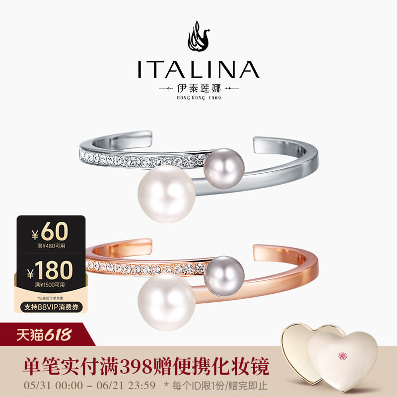 伊泰莲娜海洋度假风贝珠手镯开口手环原创轻奢配饰金银两色可选