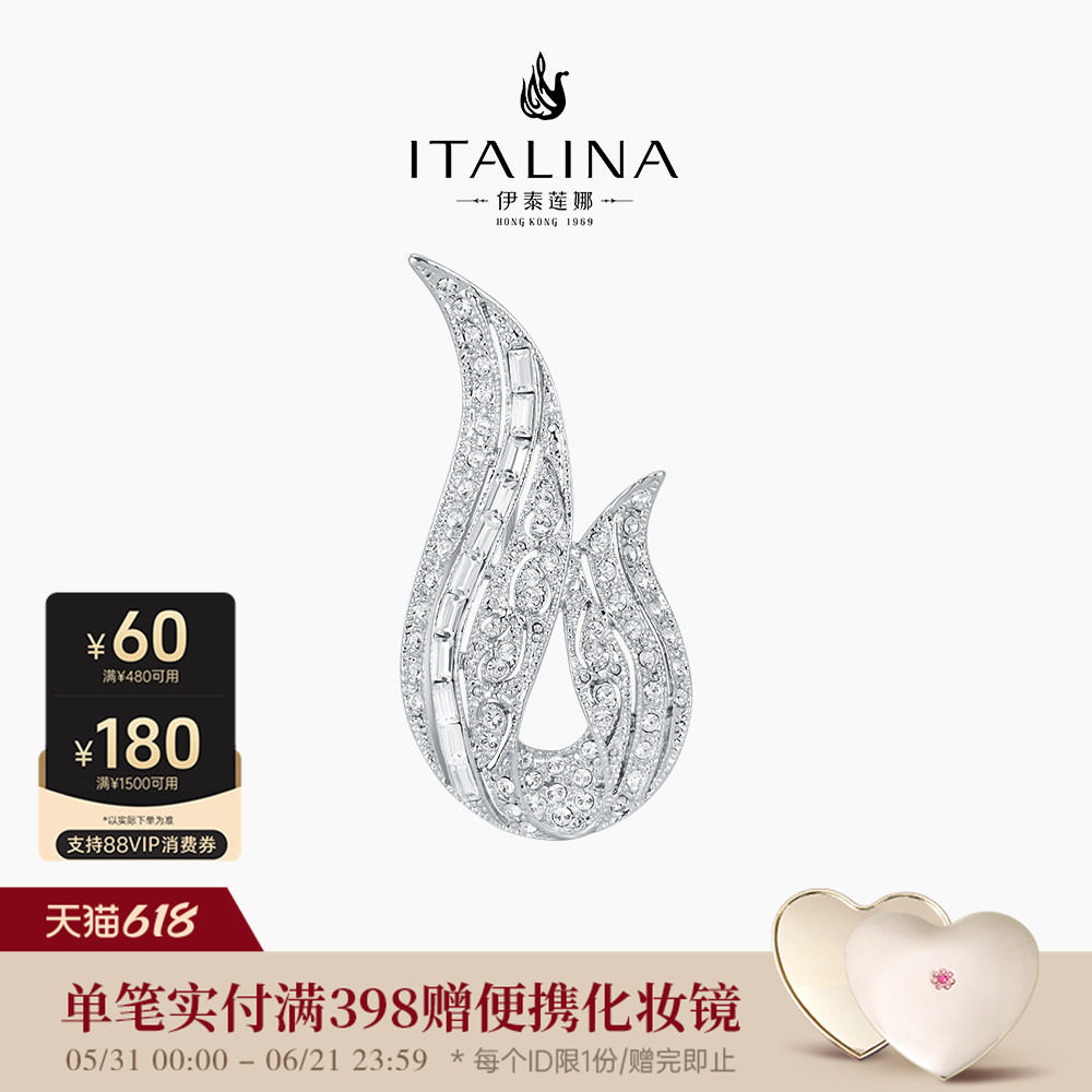 伊泰莲娜伊泰莲娜西装胸针女高级西装胸花扣针轻奢气质简韩版