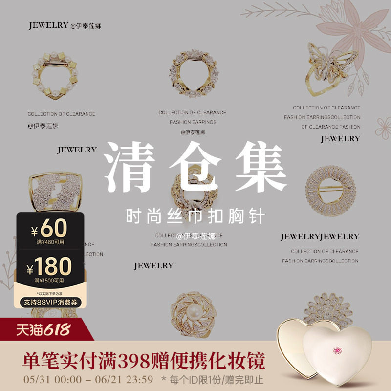 伊泰莲娜小红书设计感小众老钱风金色金属胸针丝巾扣两用自用送礼