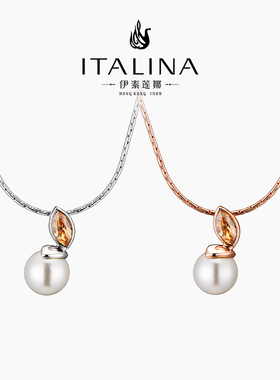 礼盒装 伊泰莲娜italina珍珠项链女气质单颗珠吊坠销骨链节日礼物