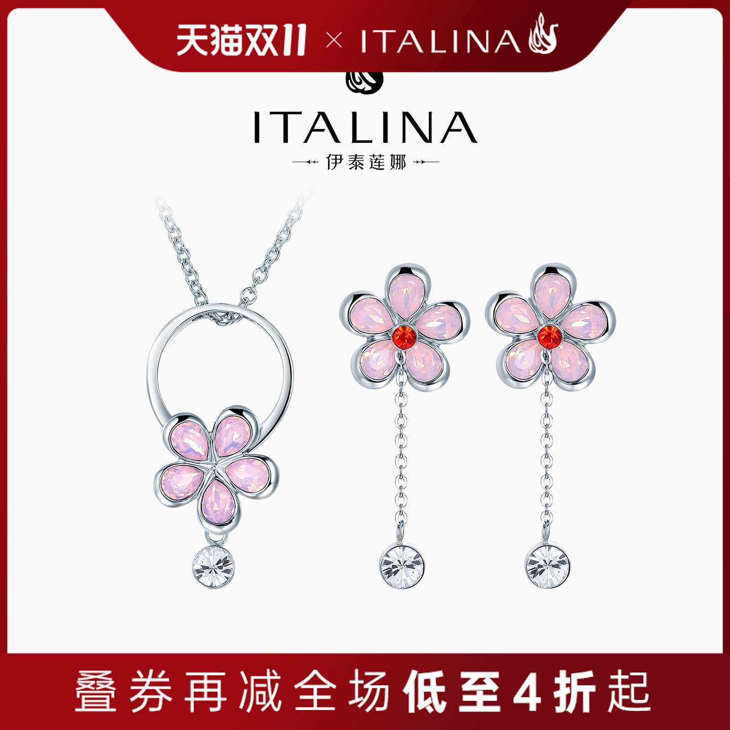 伊泰莲娜合金仿水晶花朵女套装