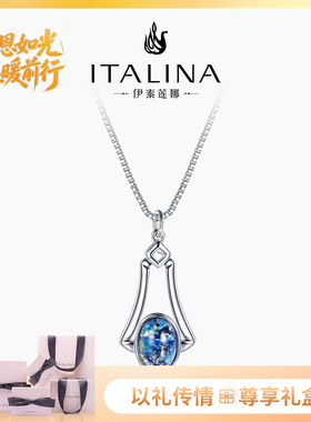 伊泰莲娜合金仿半宝神秘蓝女项链