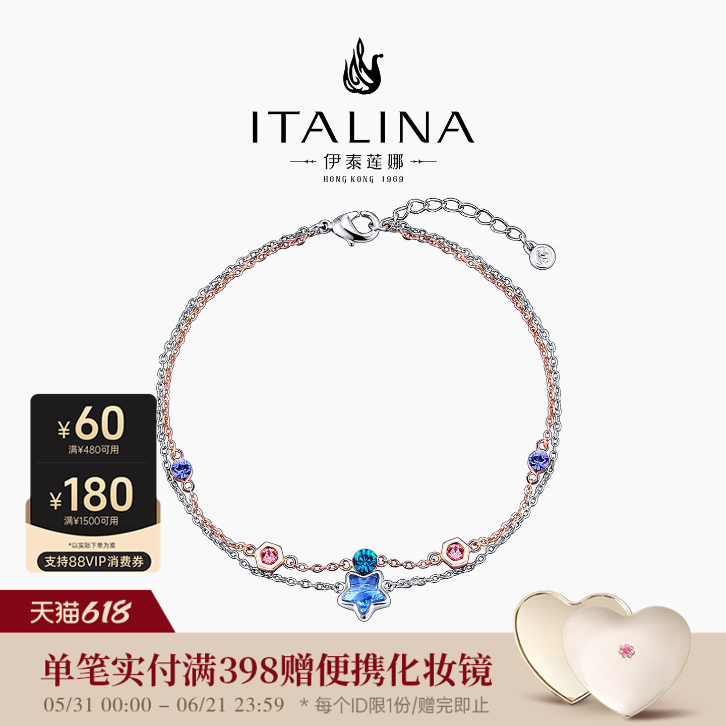 伊泰莲娜脚链女金银双色双层脚链星星吊坠气质配饰送女友闺蜜