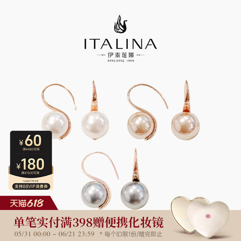 伊泰莲娜小红书简约仿珍珠小众精致不撞款耳环耳夹耳勾饰送闺蜜