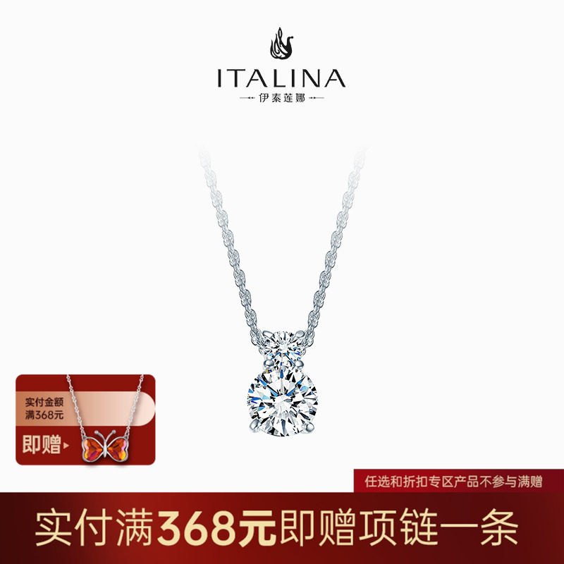 伊泰莲娜项链女锁骨链吊坠唯美简约饰品情人节礼物送女朋友礼物