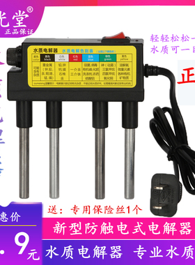 家用水质电解器自来水检测工具 净水监测仪器电解器tds水质测试器