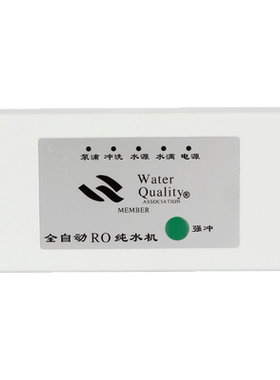 电脑盒24v控制面板tds显示净水器