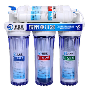 正品家用5级超滤前置净水器