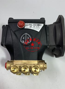 意大利AR高压泵洗车机RR1520 1416 4G36泵头配件