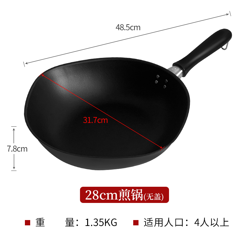 日本原装进口柳宗理平底煎锅熟铁锅牛排锅早餐小铁锅家用不易粘锅