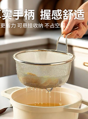 【日本制】原装进口燕三条18-8不锈钢漏网筛烫菜筛子焯水滤水油炸