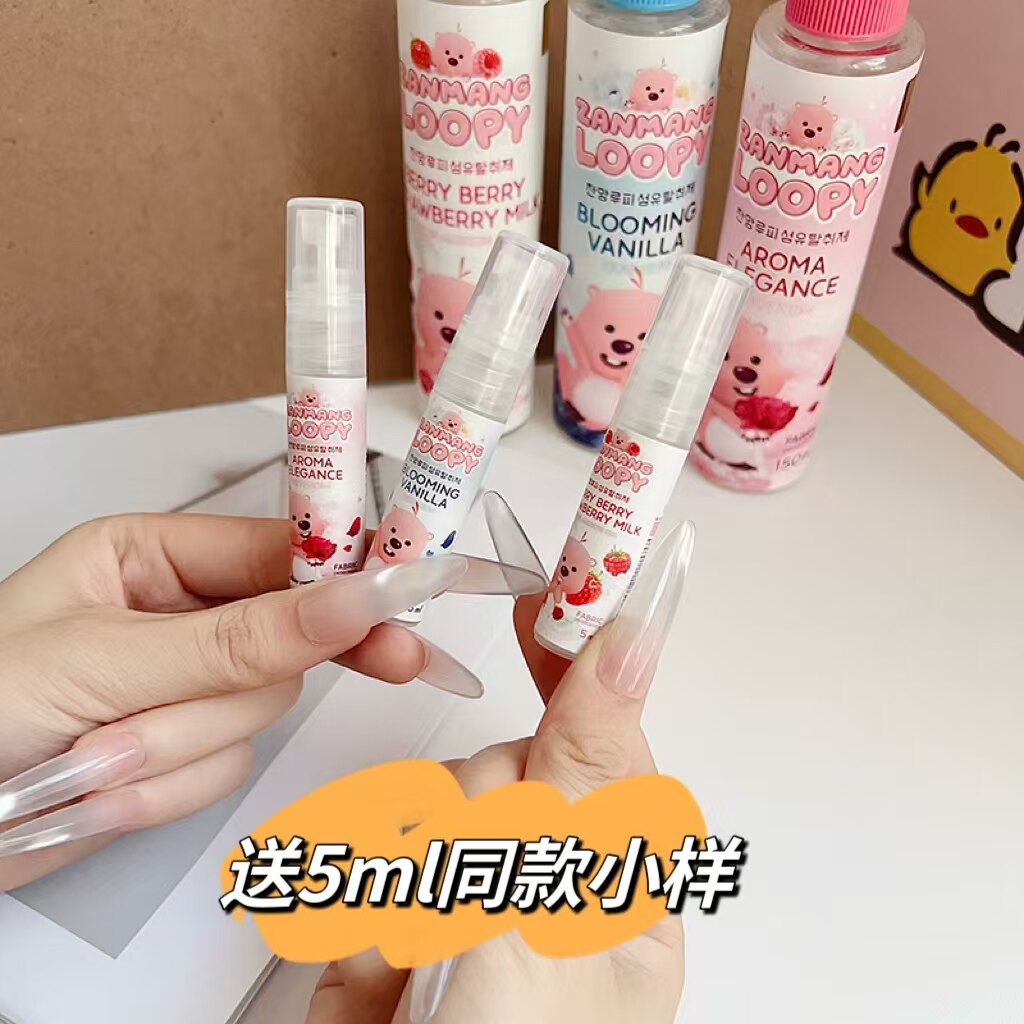 韩国进口loopy赞萌露比织物香氛喷雾衣服喷雾分解去味留香增香