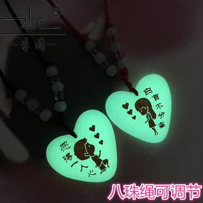 可刻字百搭桃心发光文艺风吊坠