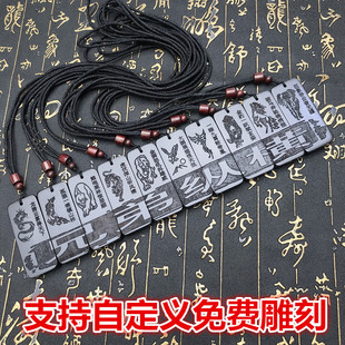 黑檀木质兄弟项链组合个性定制刻字图哥们吊坠拜把子战友生日礼物