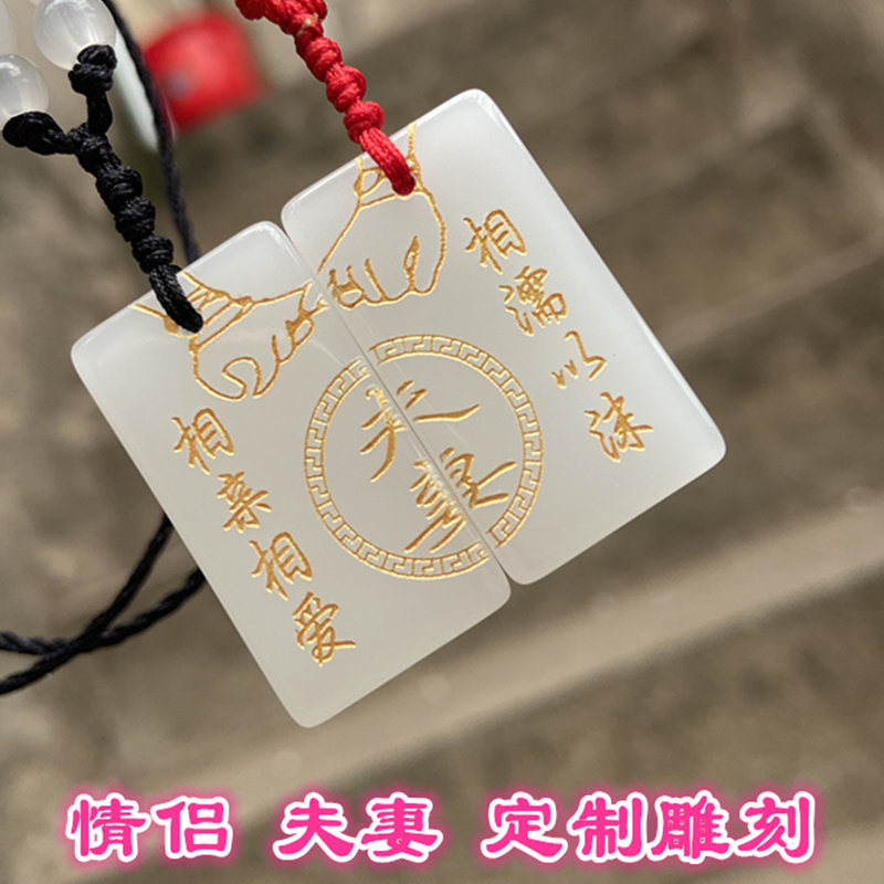夫妻项链一对可刻名字男女吊坠学项链