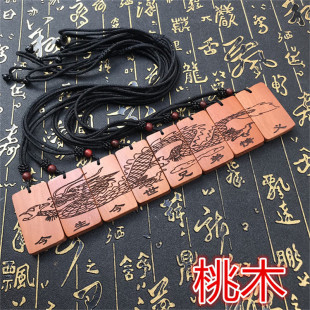 木质男生兄弟组合项链定制雕刻字个性定制吊坠送哥们情义生日礼物