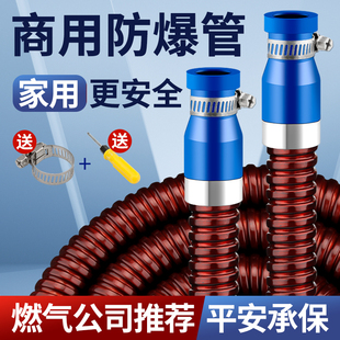 煤气管软管防爆中高压金属燃气管天然气液化气燃气灶煤气罐连接管