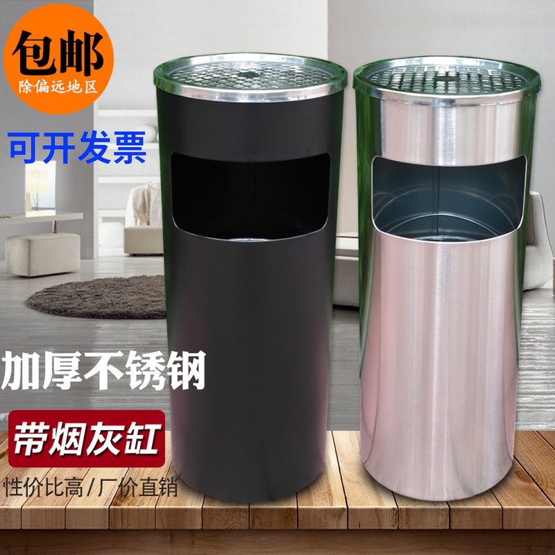 热卖不锈钢大号办公室银行酒店垃圾桶家用圆烟灰桶宾馆立式灭烟桶