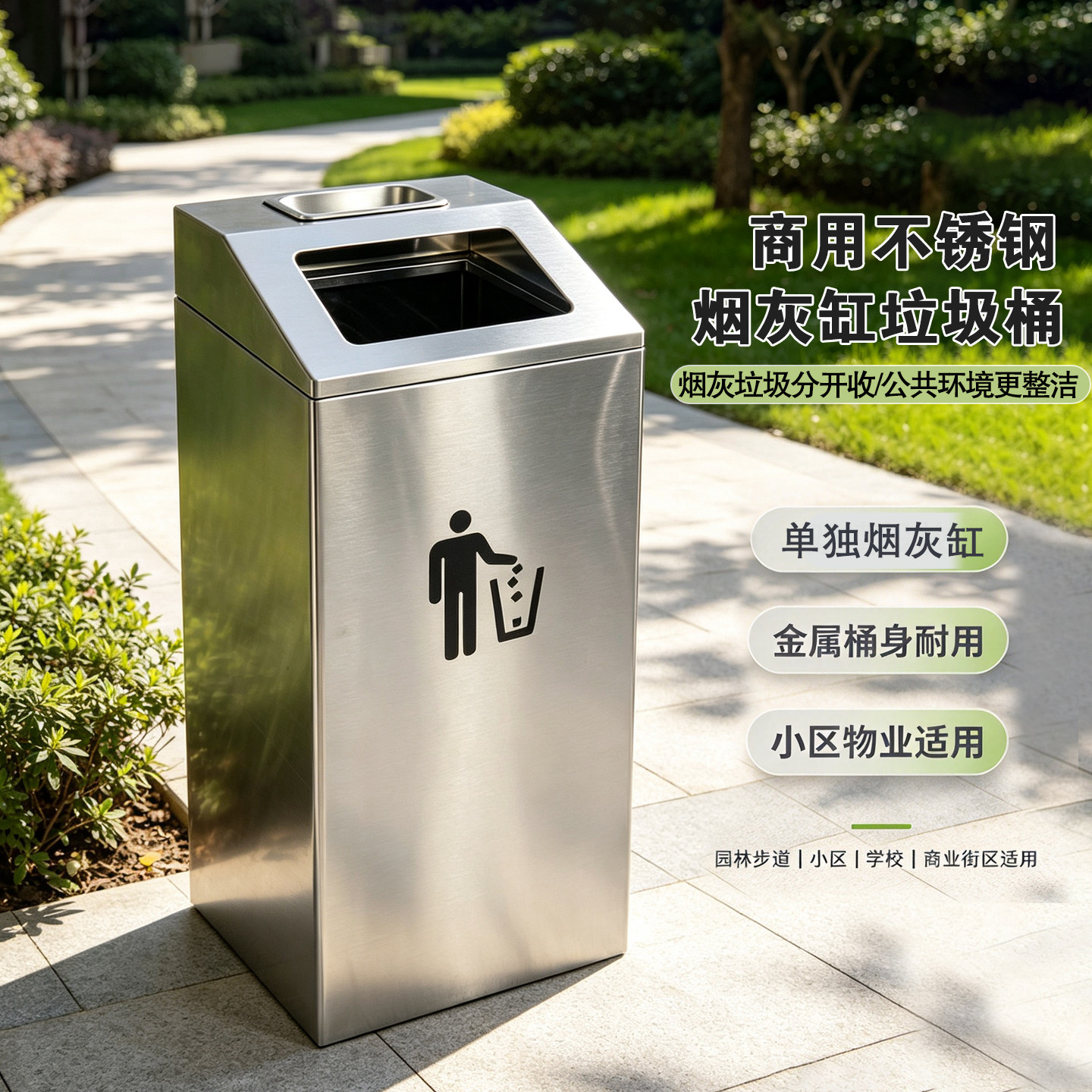 不锈钢创意方形简约直投酒店收纳商场用银行户外大号烟灰缸垃圾桶