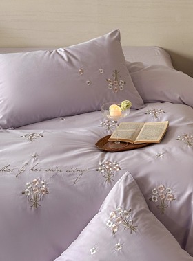 长绒棉全棉磨毛床单床笠三四件套柔软紫色刺绣纯棉被套轻奢床品