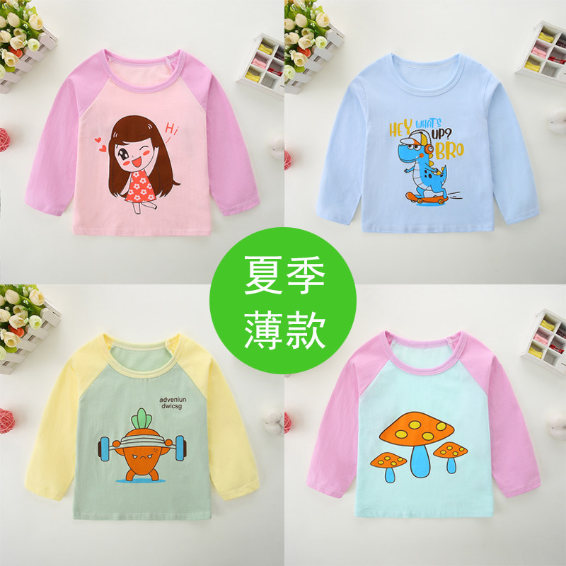 男童纯棉长袖打底衫春夏薄款女宝图片