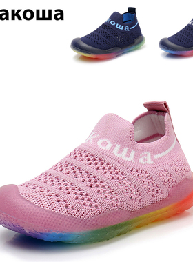 Apakowa外贸春夏秋男女童单鞋透气女宝彩虹飞织休闲套脚软底鞋 06