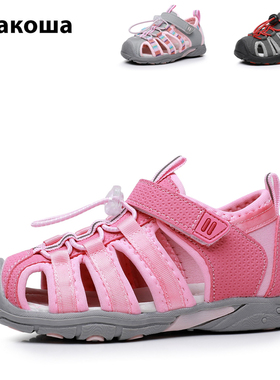 俄罗斯Apakowa新款童沙滩鞋带脚弓纠正包头凉鞋 猪皮垫矫正鞋1207